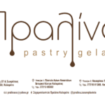 Πραλίνα-logo-