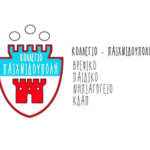 Παιχνιδούπολη