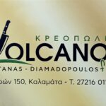 Volcano’s