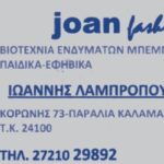 af7deb14-d05c-4154-944b-1fd975b2e0de